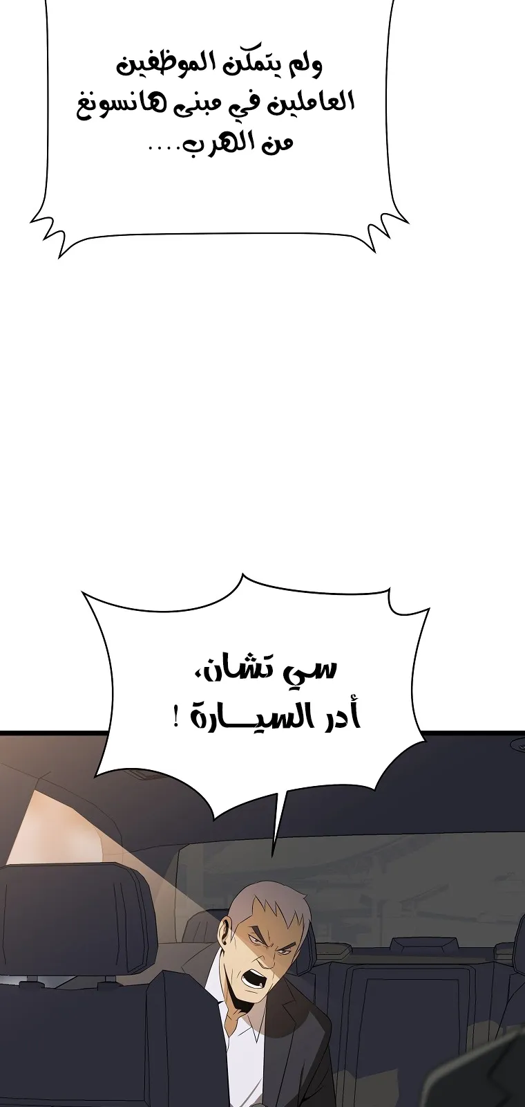 الصفحة 52 من 91