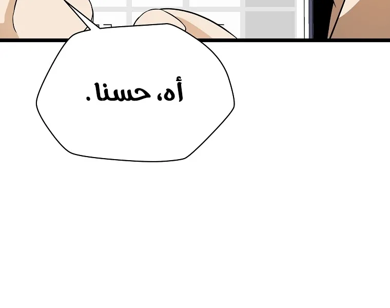 الصفحة 45 من 91