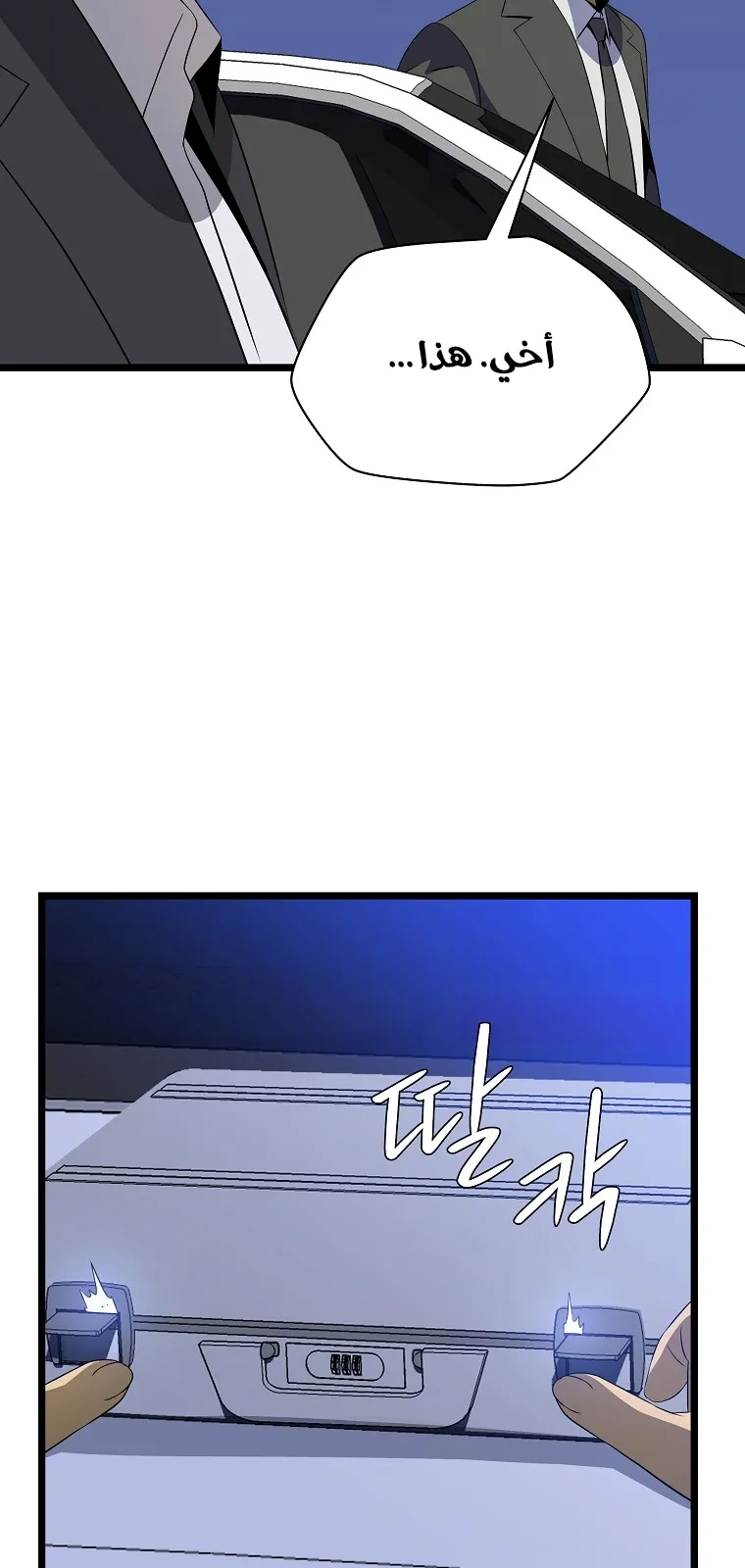 الصفحة 86 من 91