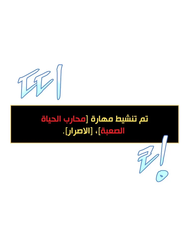 الصفحة 9 من 91