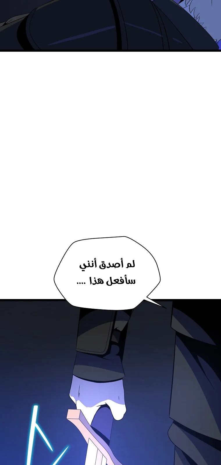 الصفحة 16 من 91