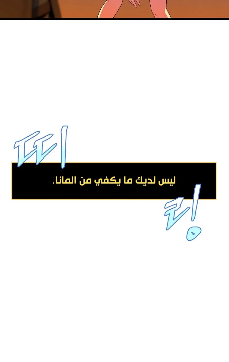 الصفحة 26 من 91
