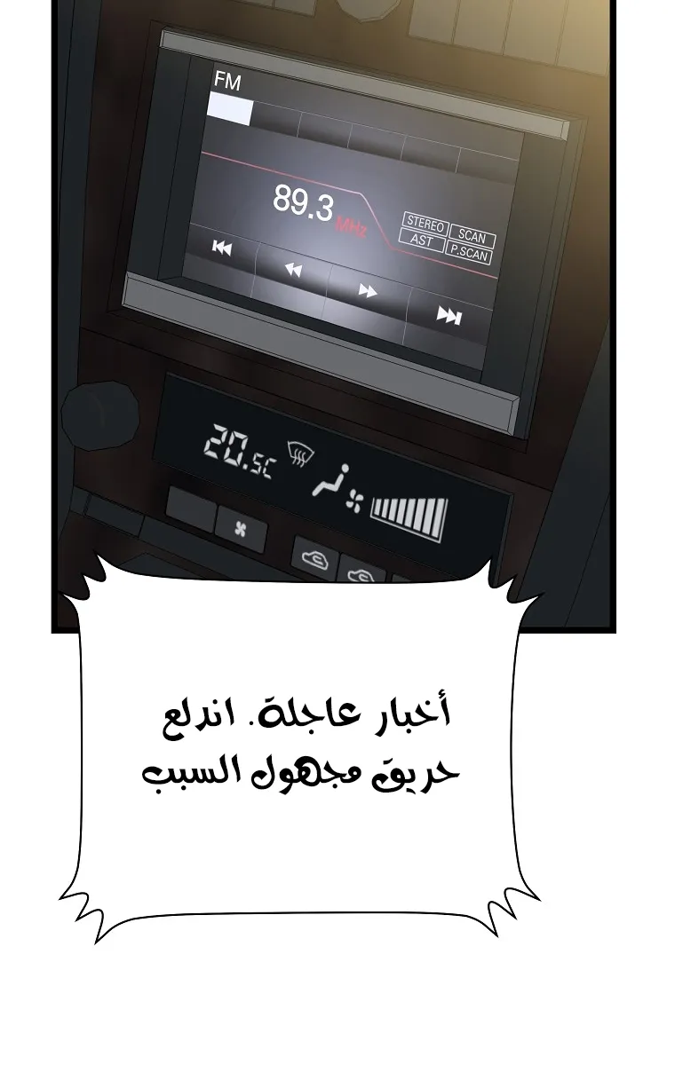 الصفحة 49 من 91