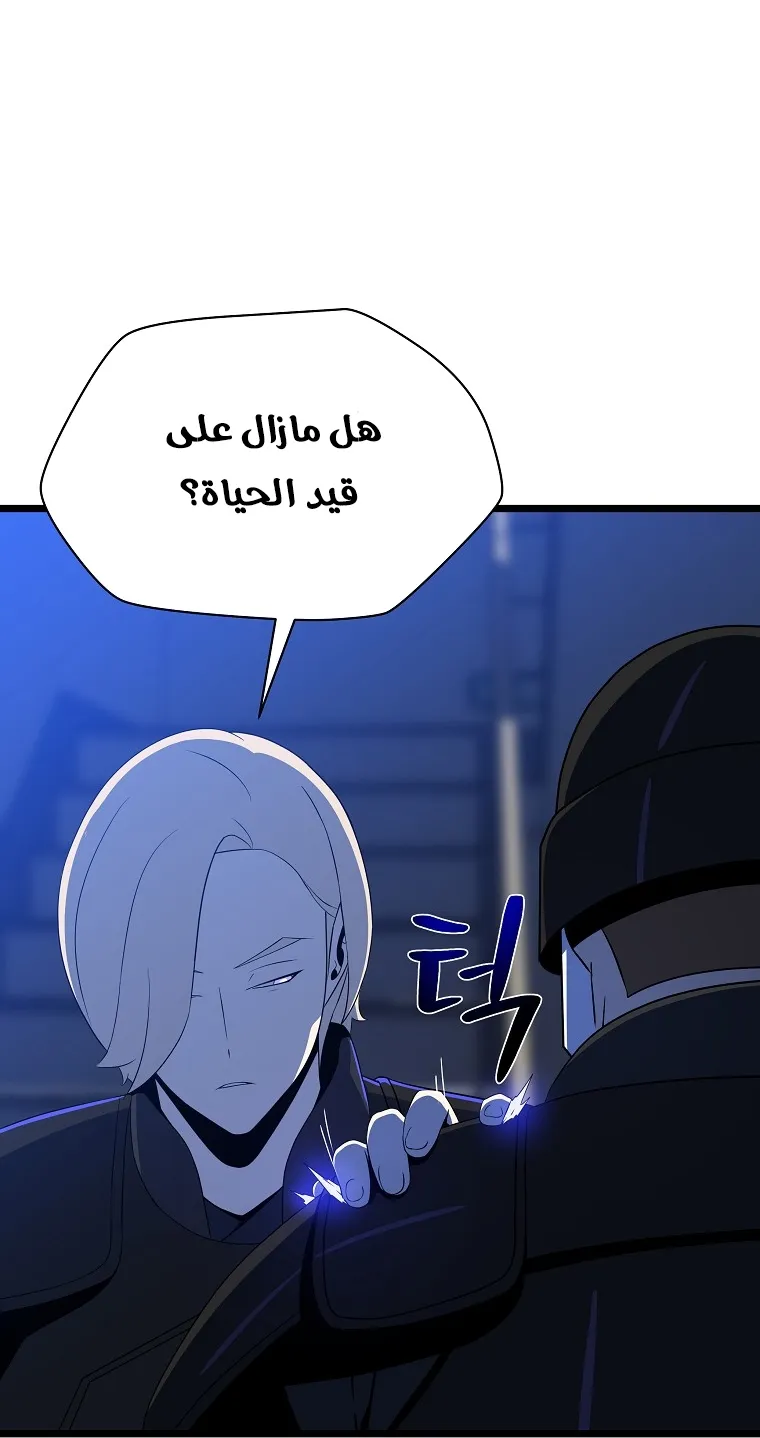 الصفحة 11 من 91