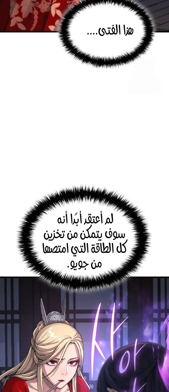 الصفحة 7 من 139