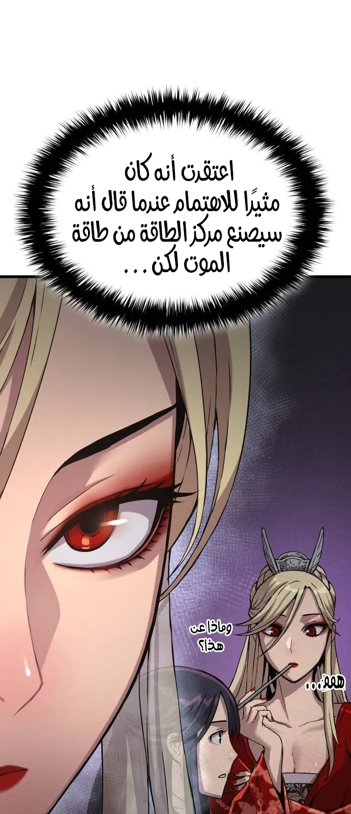 الصفحة 9 من 139