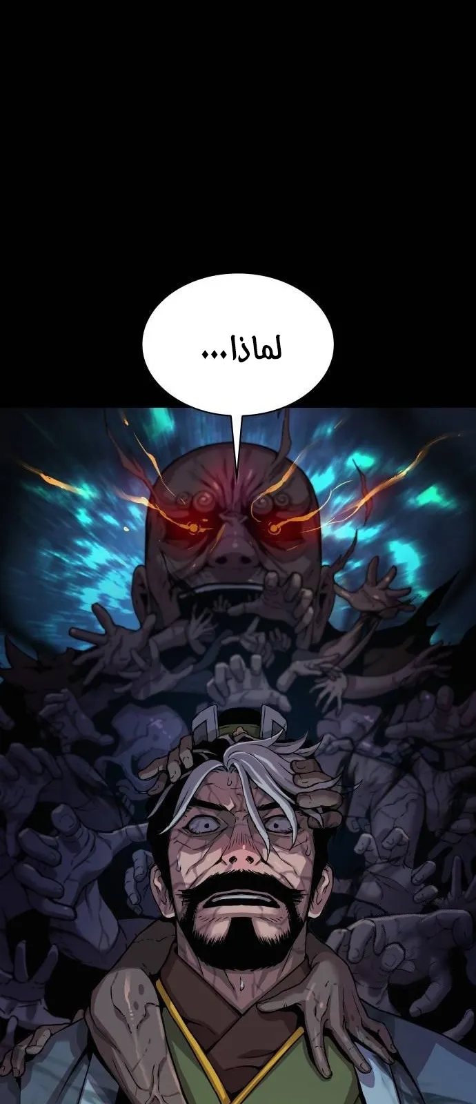 الصفحة 134 من 139