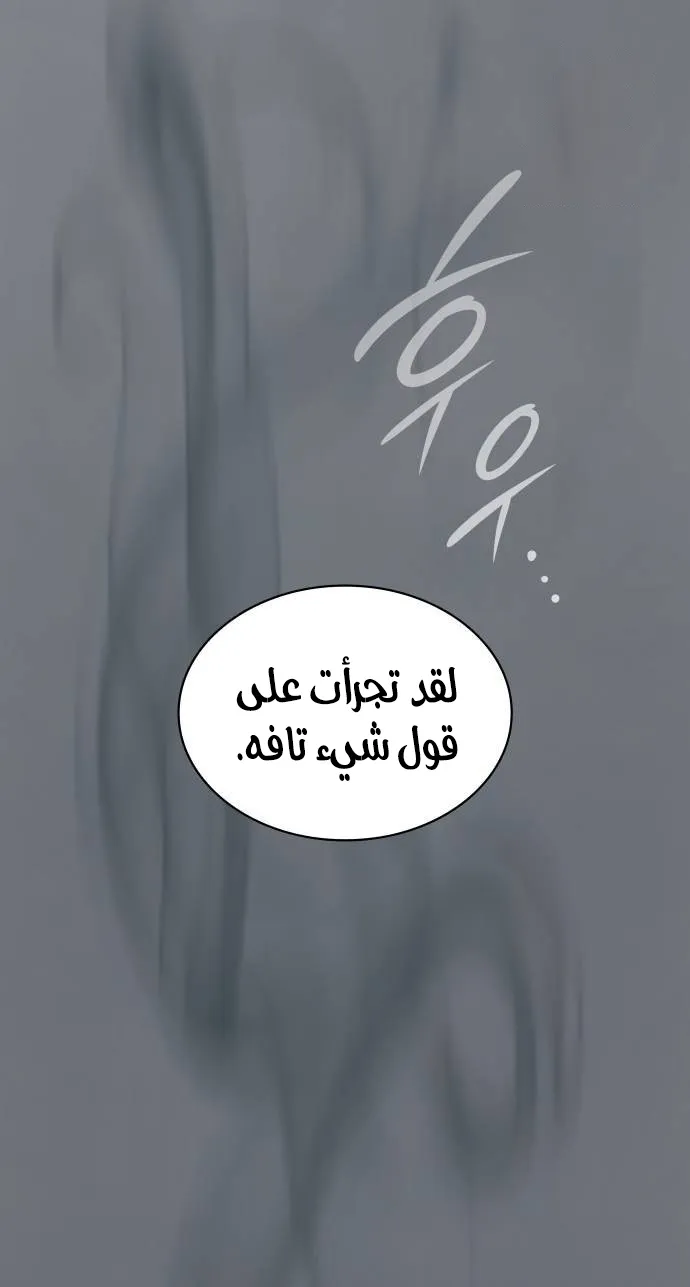الصفحة 110 من 139