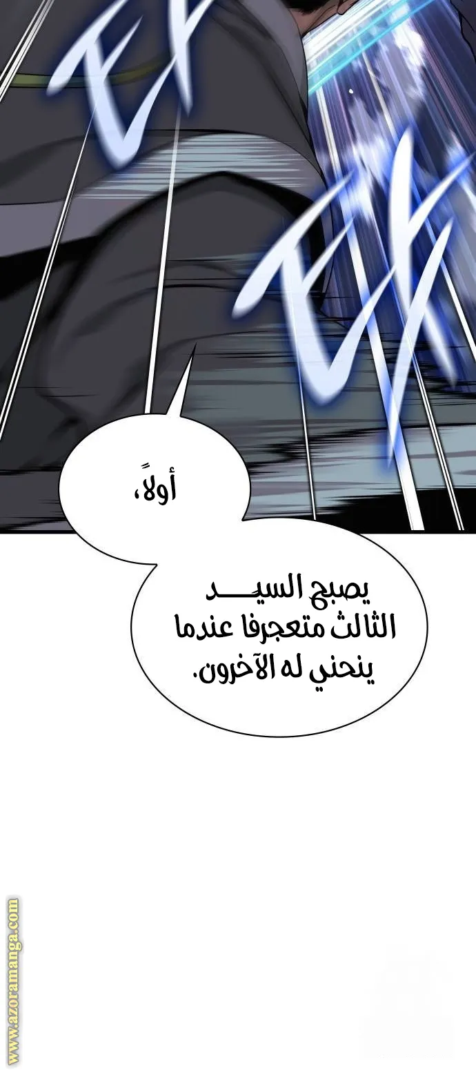 الصفحة 90 من 139