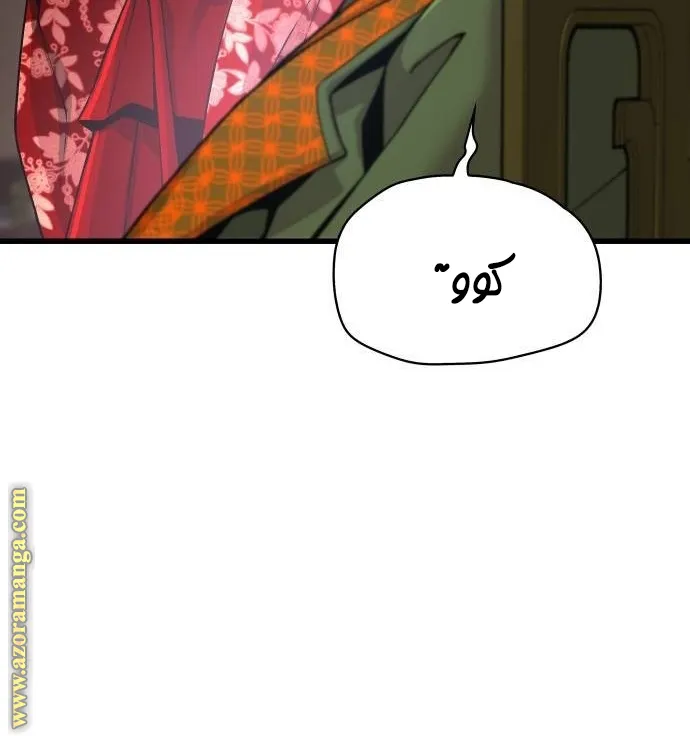 الصفحة 43 من 139