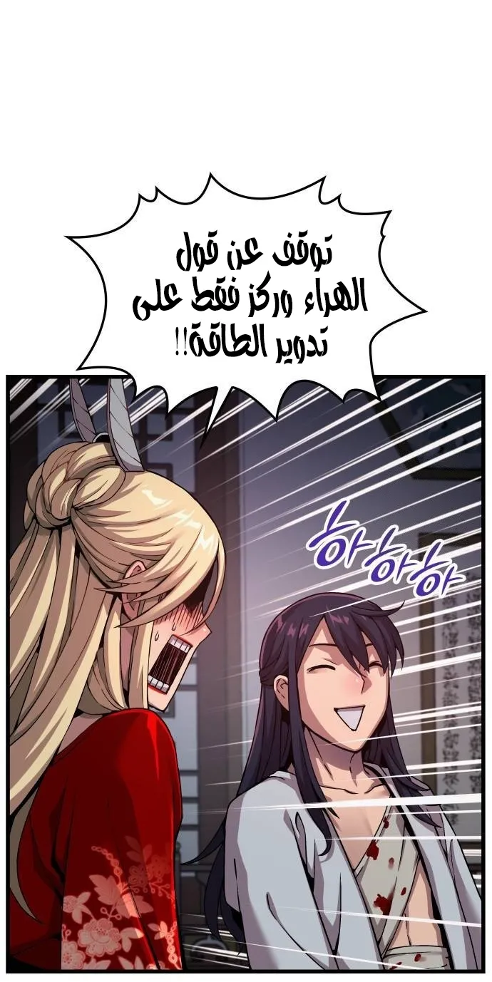 الصفحة 20 من 139