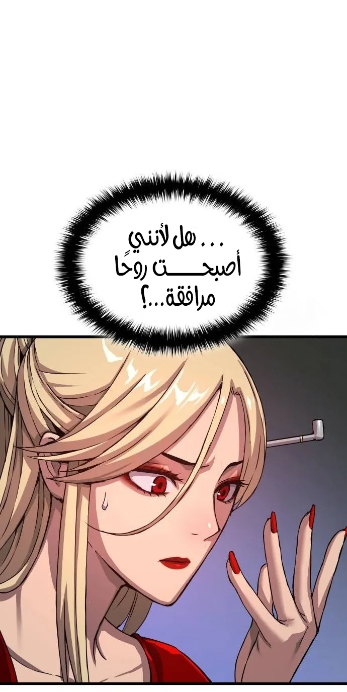 الصفحة 41 من 139