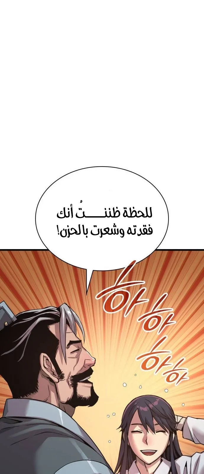 الصفحة 78 من 139