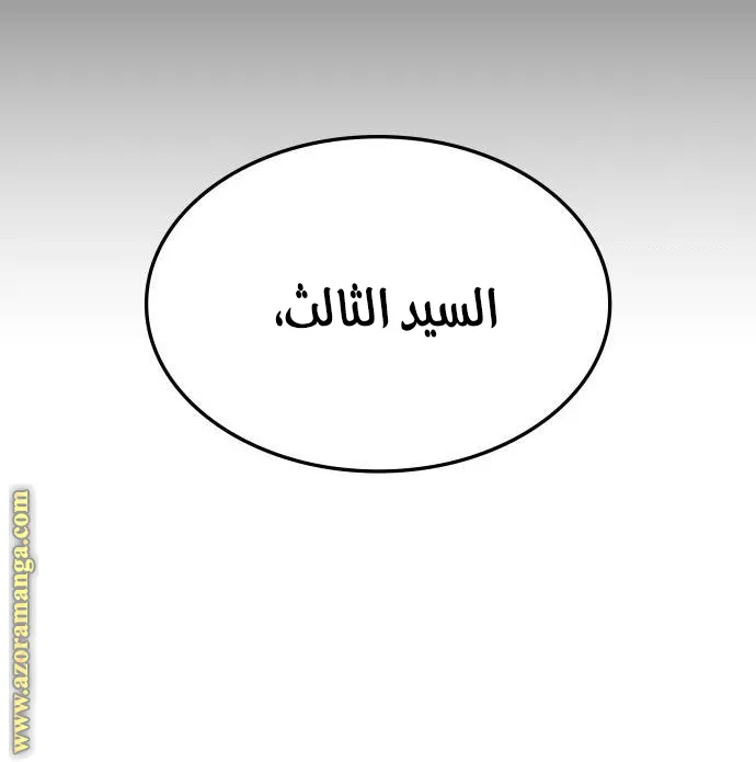 الصفحة 136 من 139