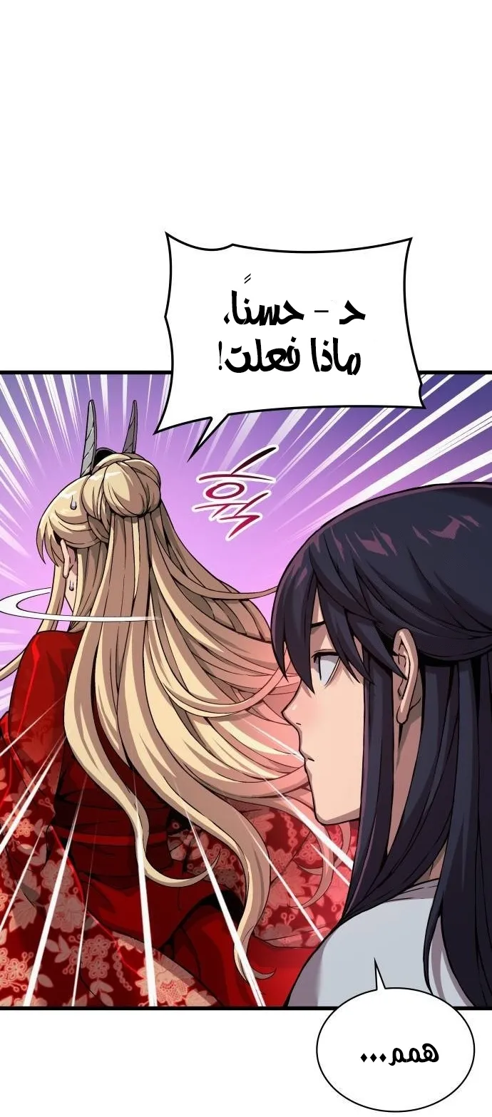 الصفحة 16 من 139