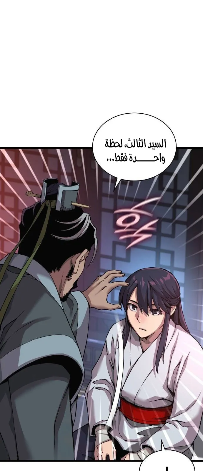 الصفحة 68 من 139
