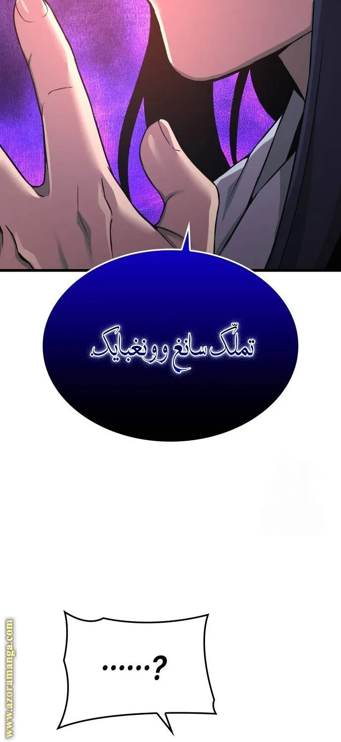 الصفحة 124 من 139