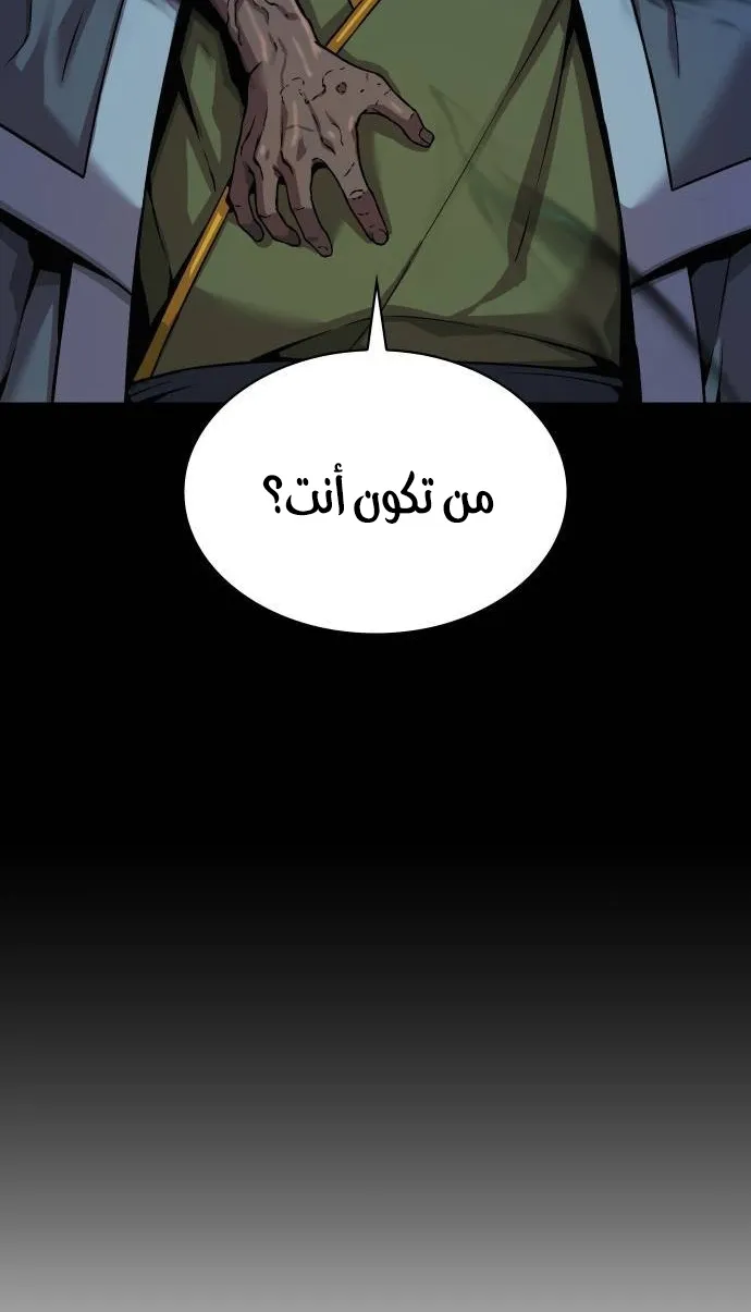 الصفحة 135 من 139