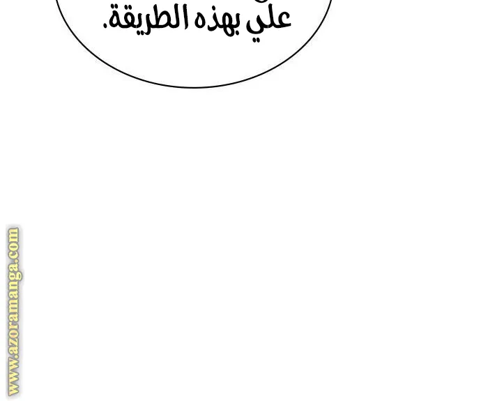 الصفحة 121 من 139