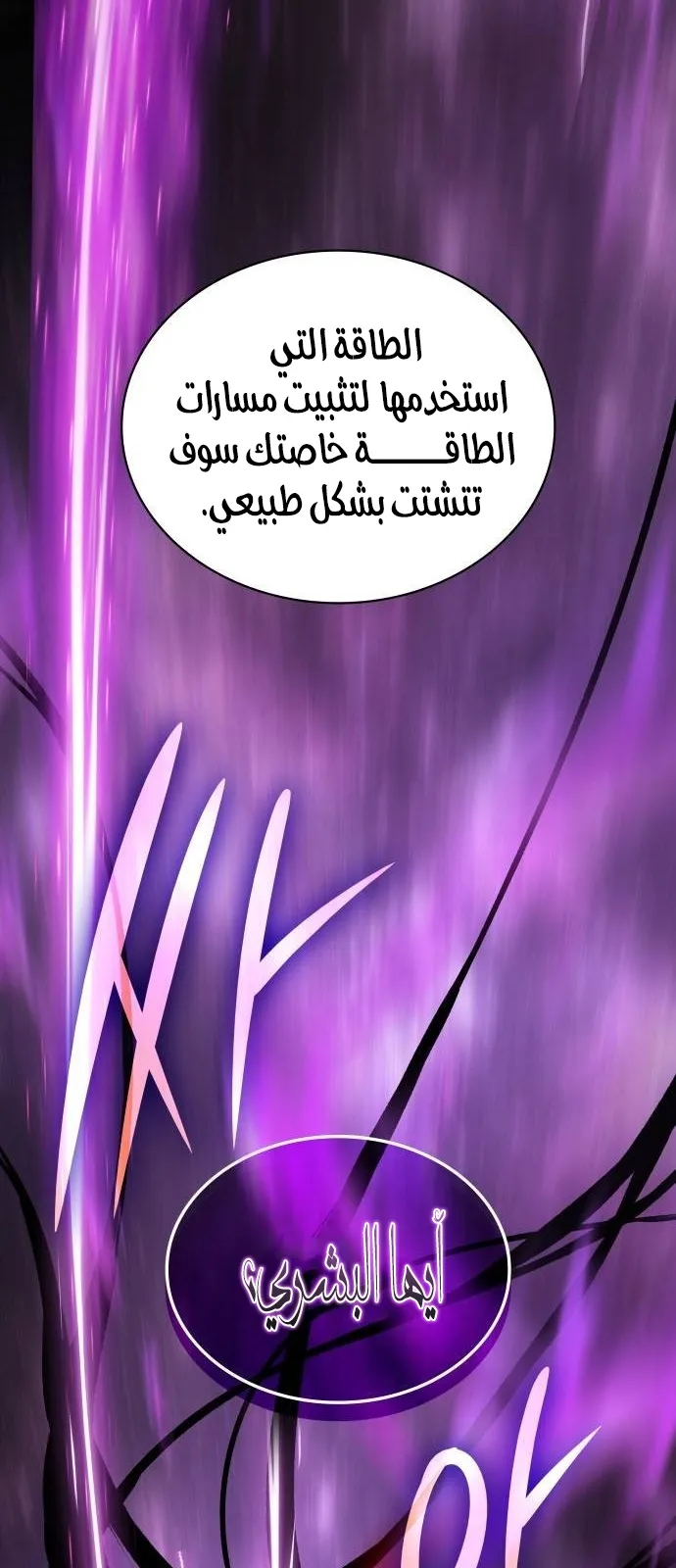 الصفحة 115 من 139