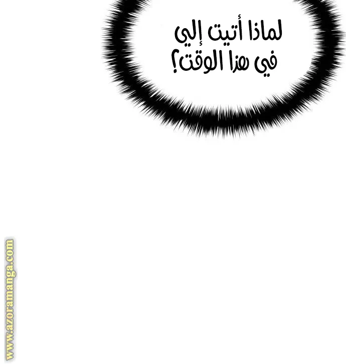 الصفحة 56 من 139