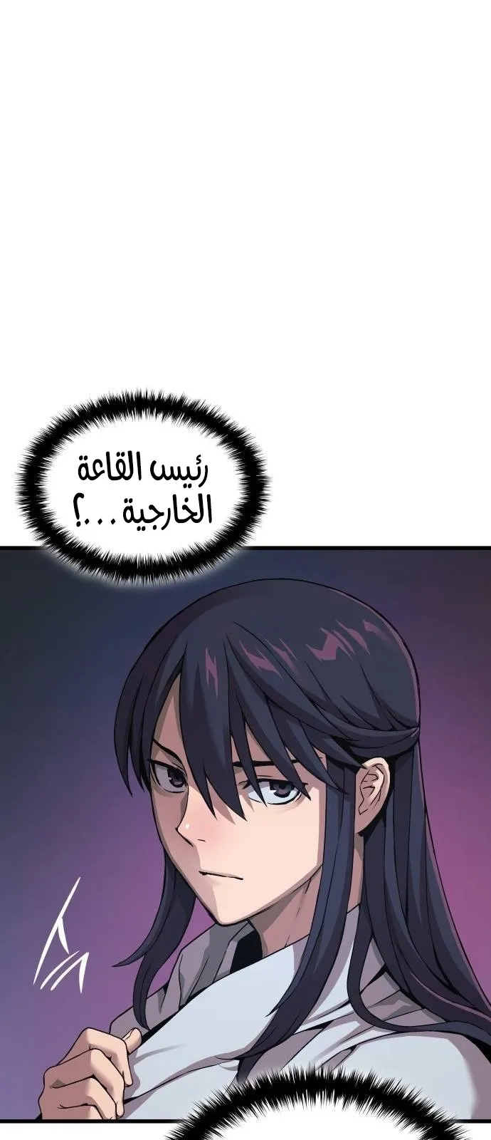 الصفحة 55 من 139