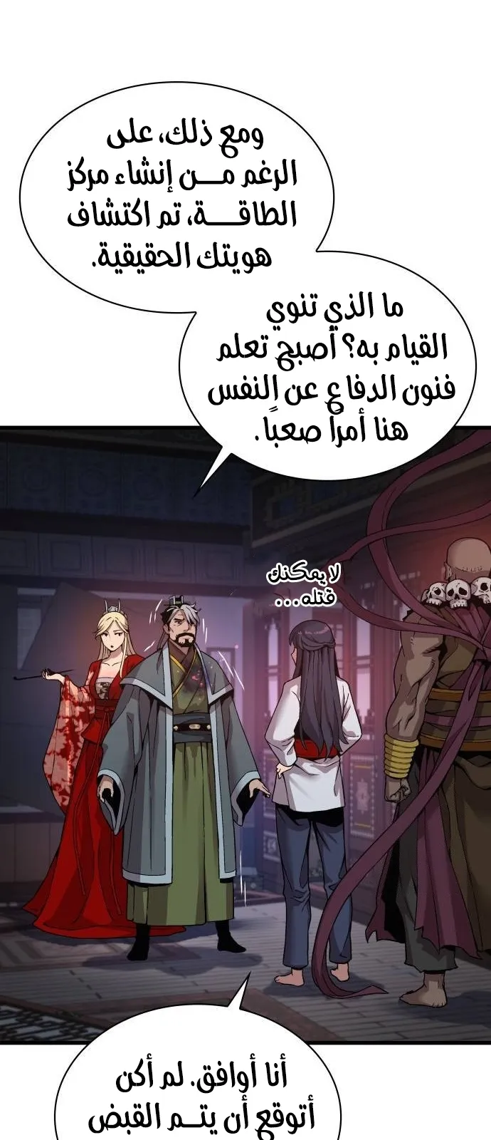 الصفحة 120 من 139