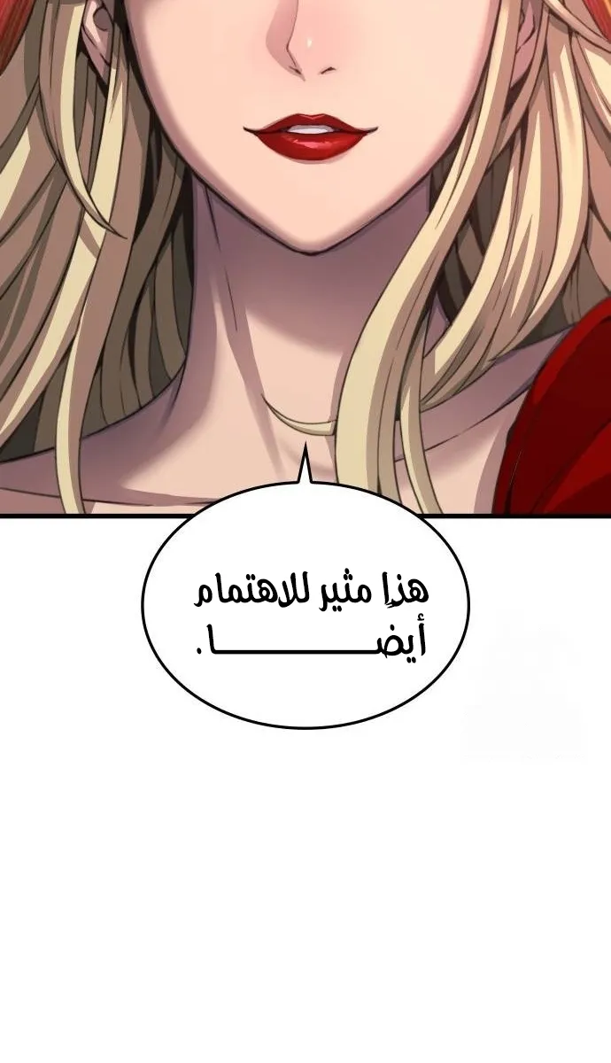 الصفحة 119 من 139