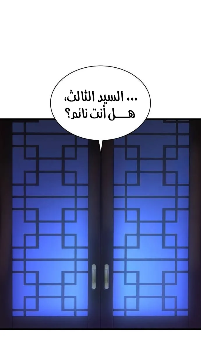 الصفحة 52 من 139