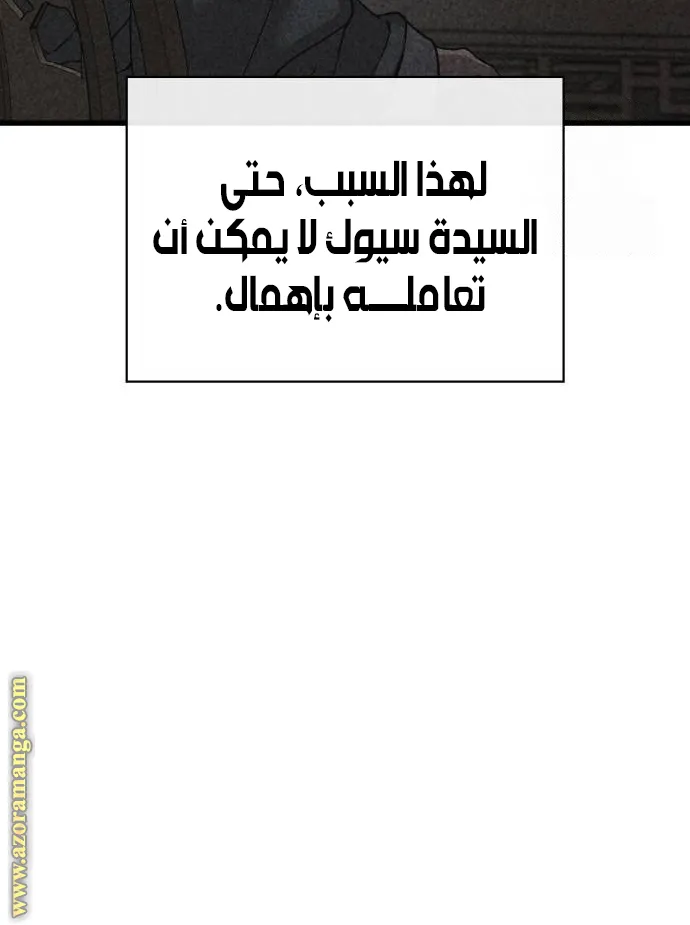 الصفحة 59 من 139
