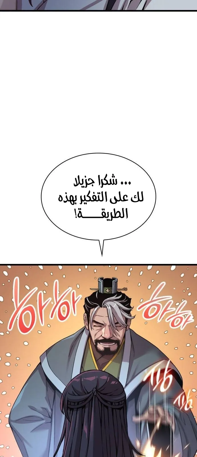 الصفحة 72 من 139