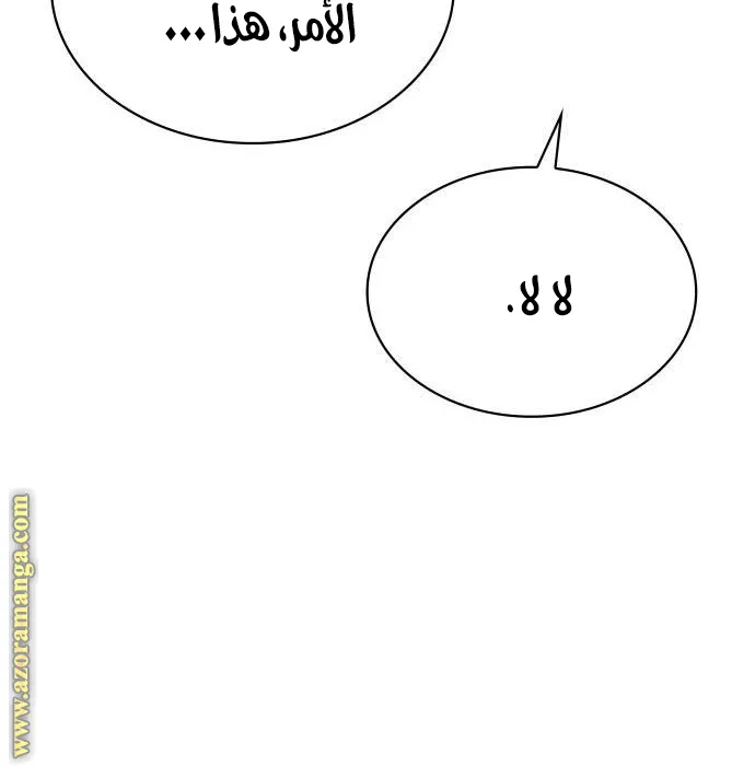 الصفحة 65 من 139