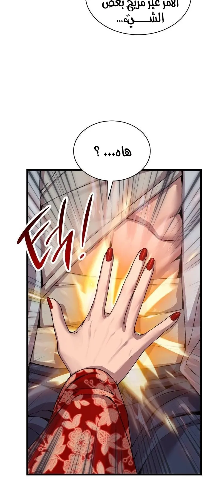الصفحة 34 من 139
