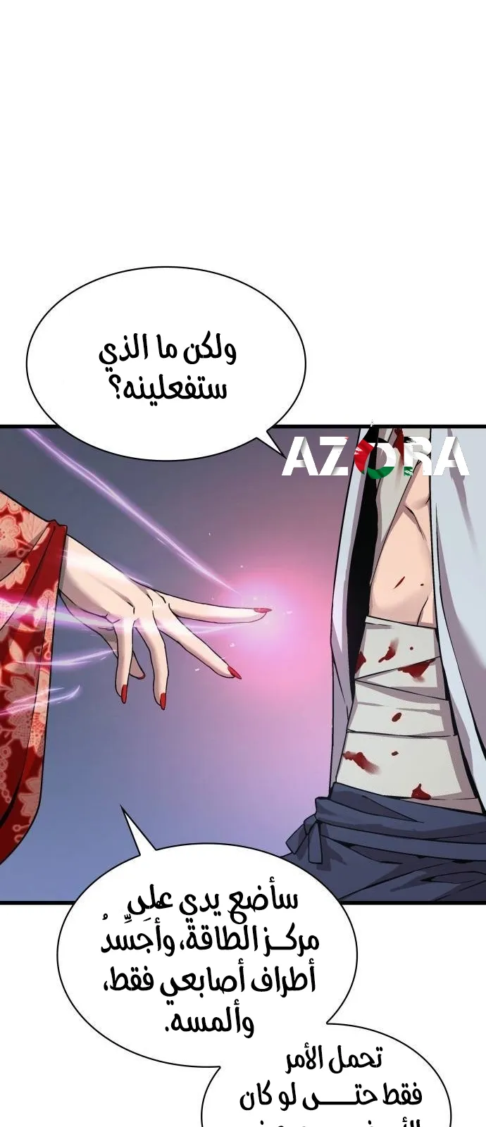 الصفحة 33 من 139