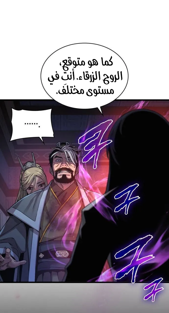 الصفحة 113 من 139