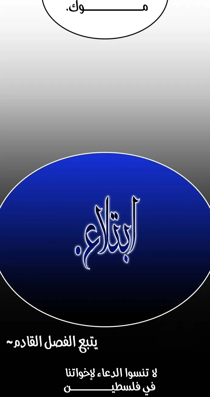 الصفحة 138 من 139