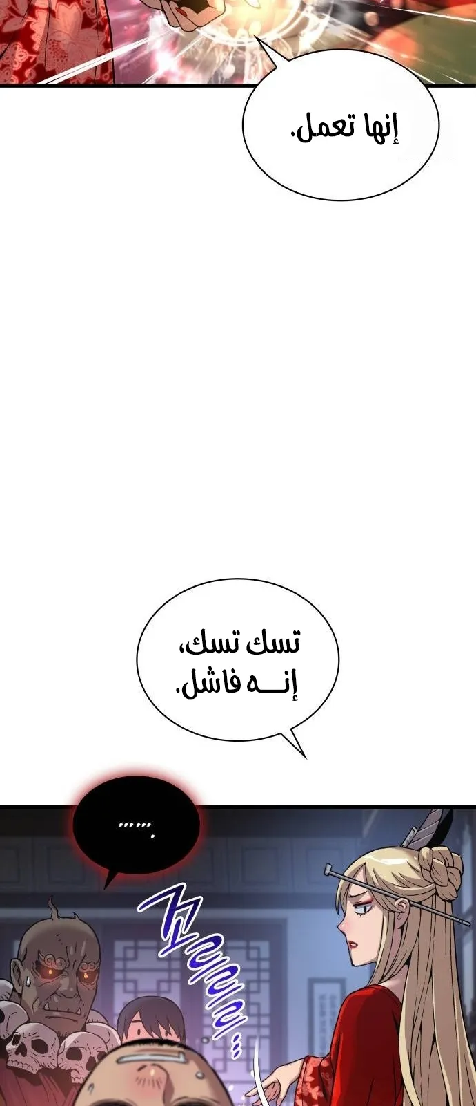 الصفحة 45 من 139