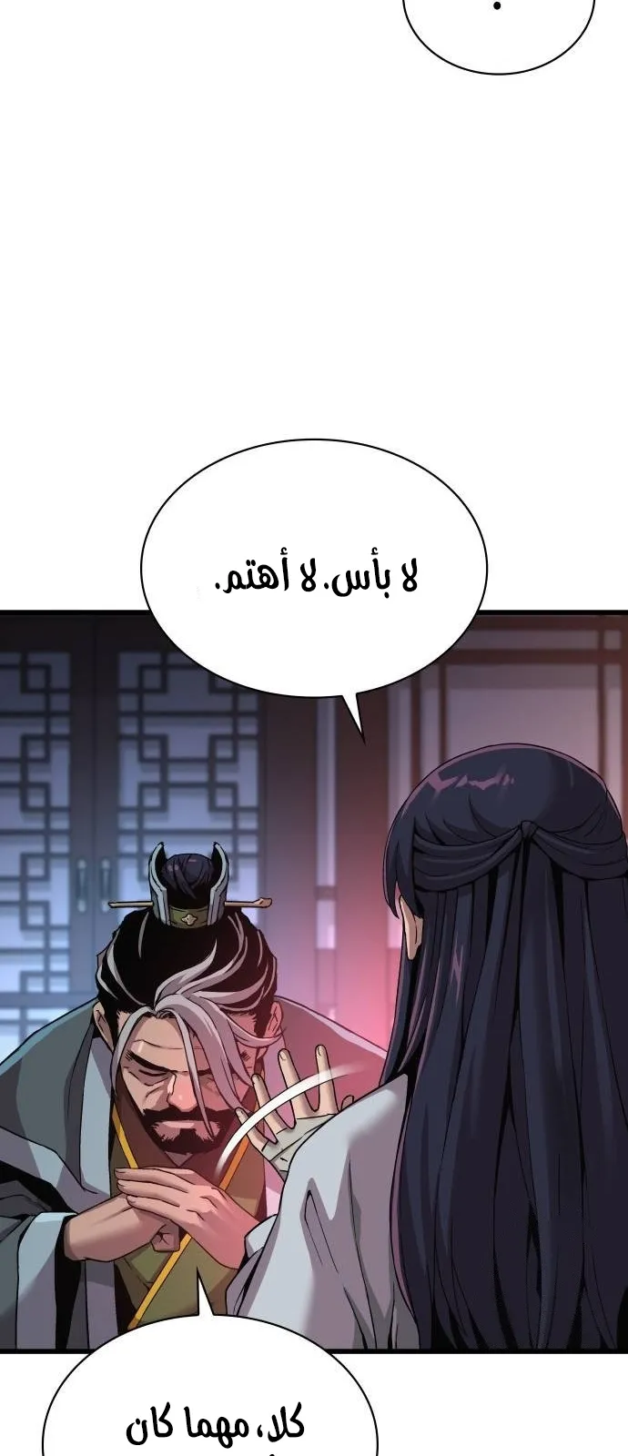 الصفحة 64 من 139