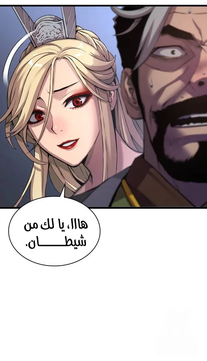 الصفحة 125 من 139