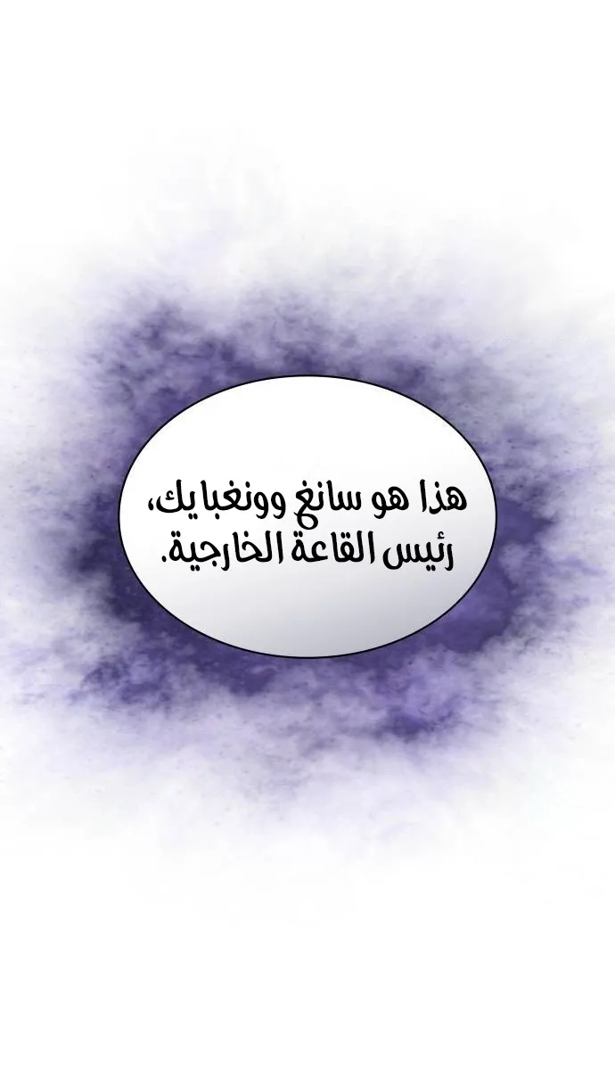 الصفحة 53 من 139