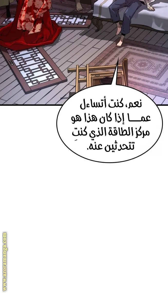 الصفحة 25 من 139