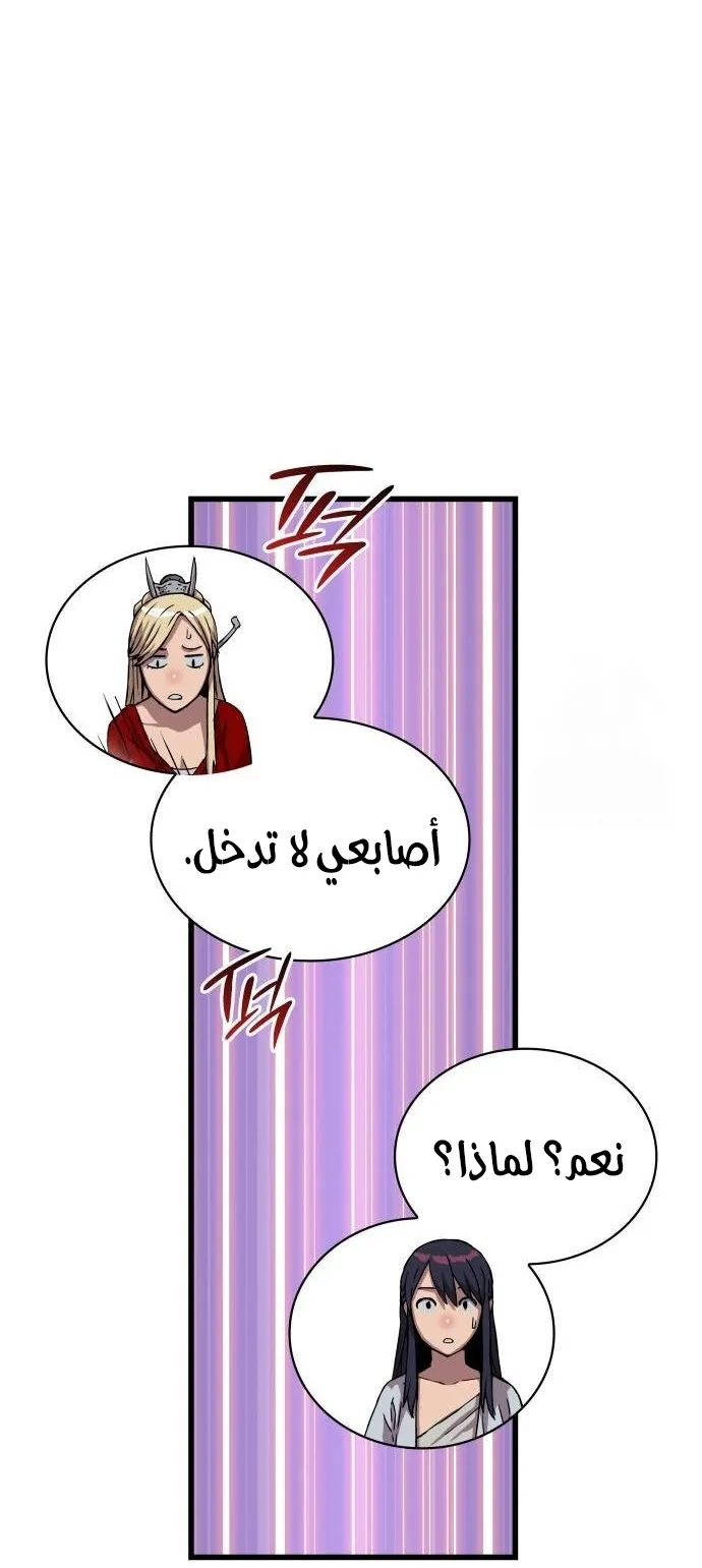 الصفحة 37 من 139