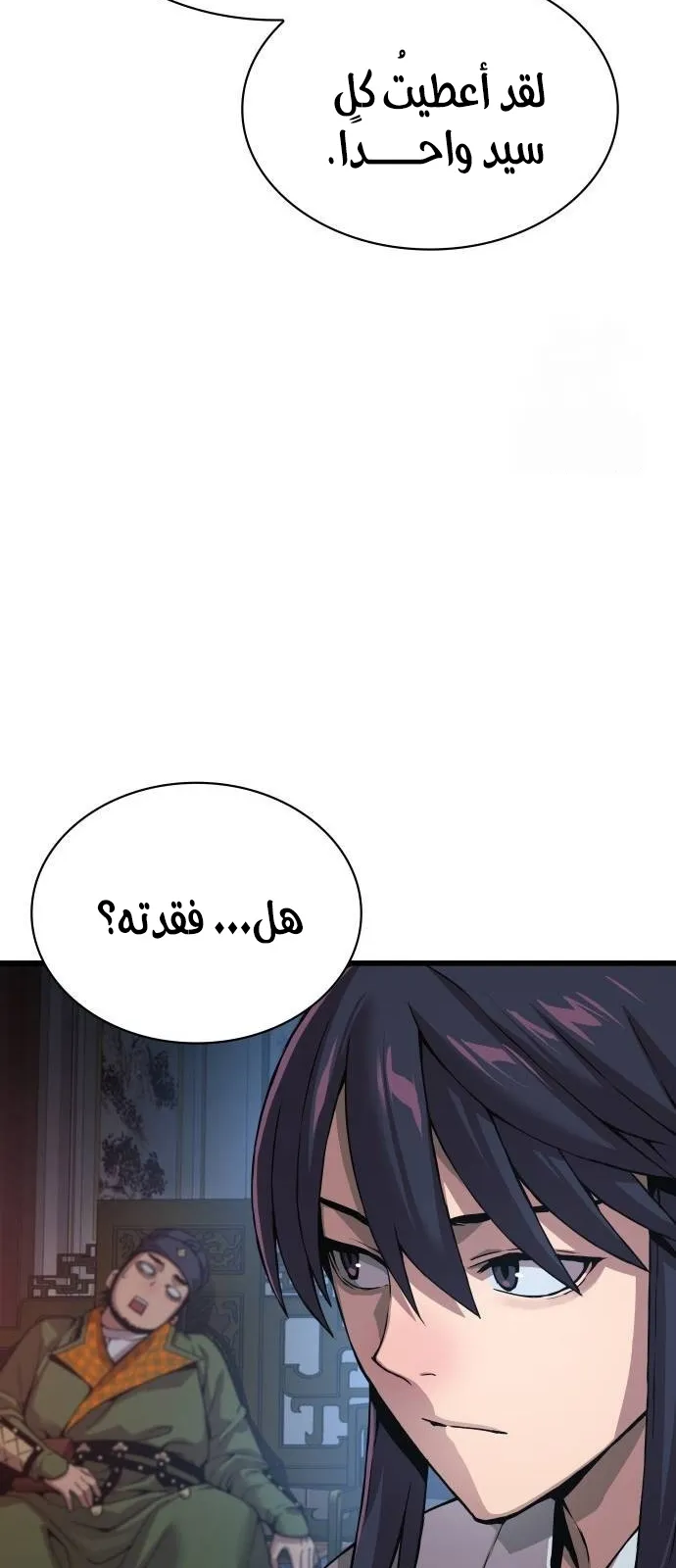 الصفحة 75 من 139