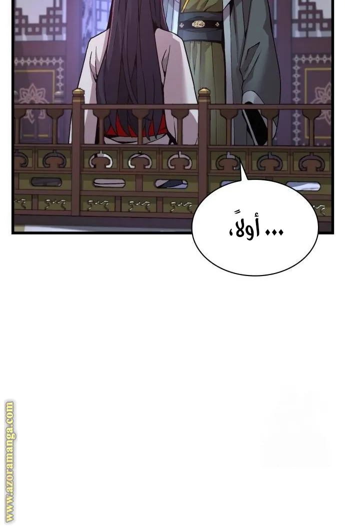 الصفحة 62 من 139