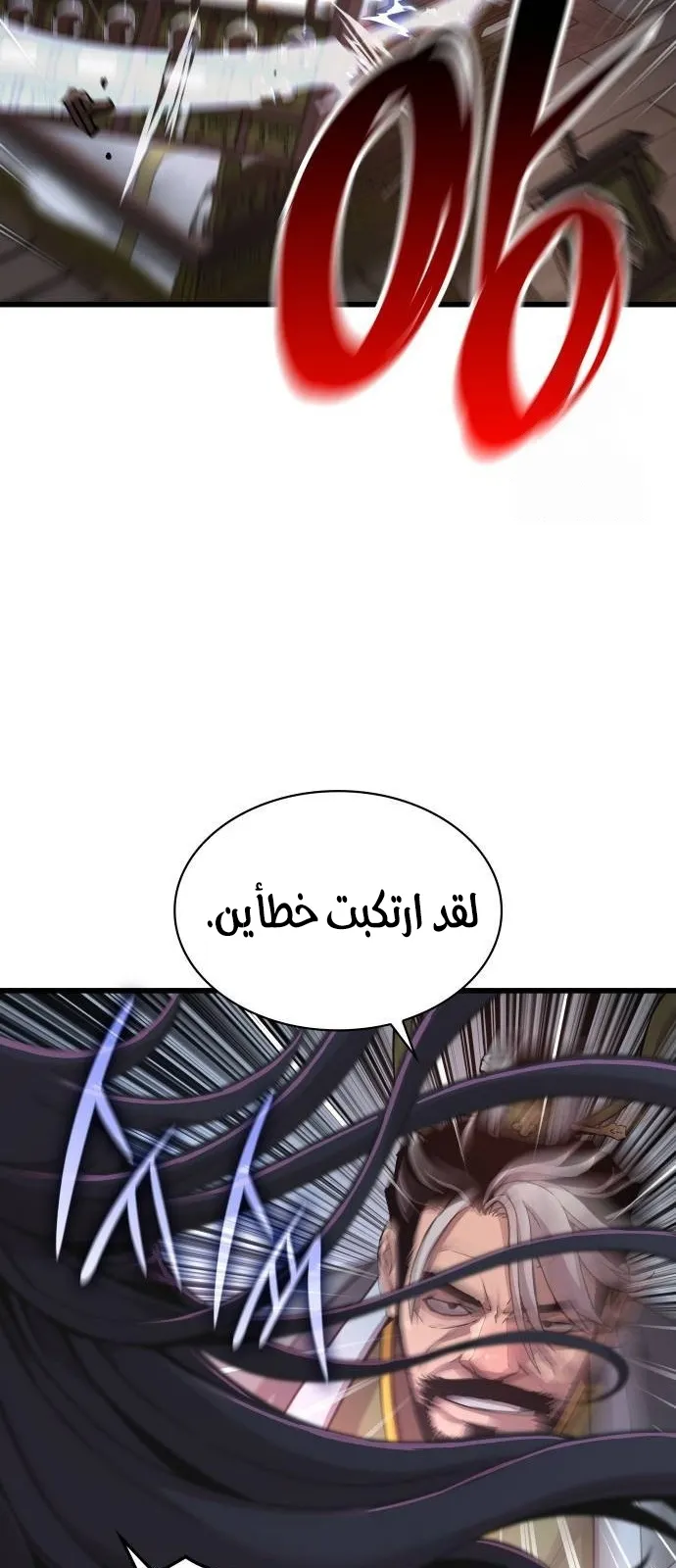 الصفحة 87 من 139