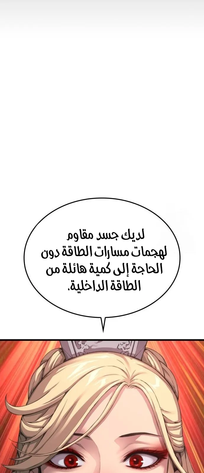 الصفحة 118 من 139