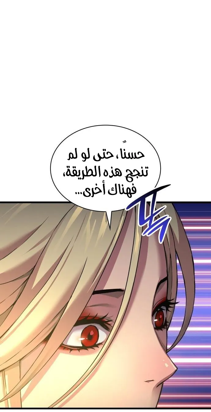 الصفحة 48 من 139