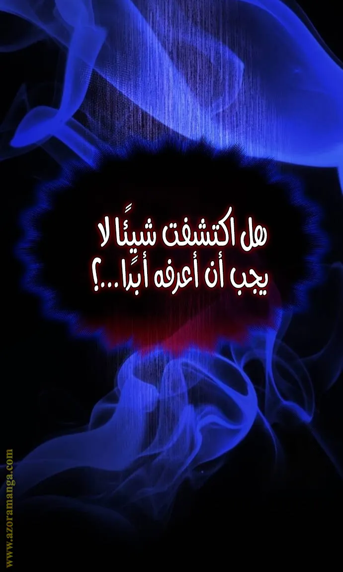 الصفحة 133 من 139