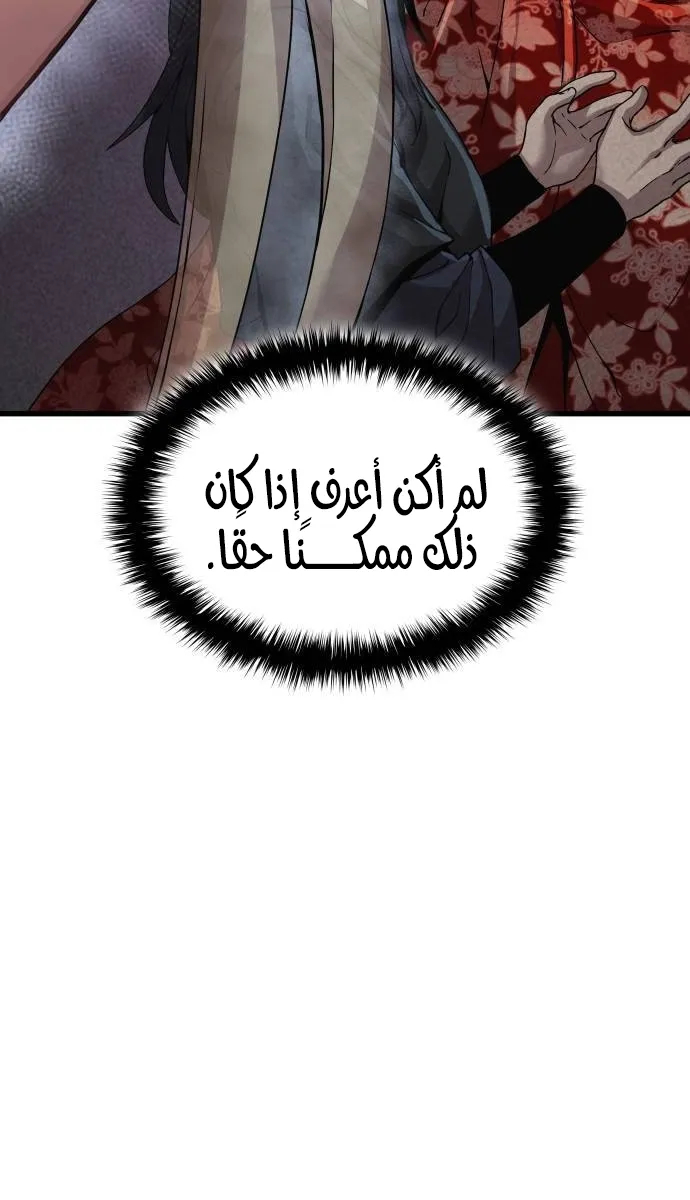 الصفحة 10 من 139