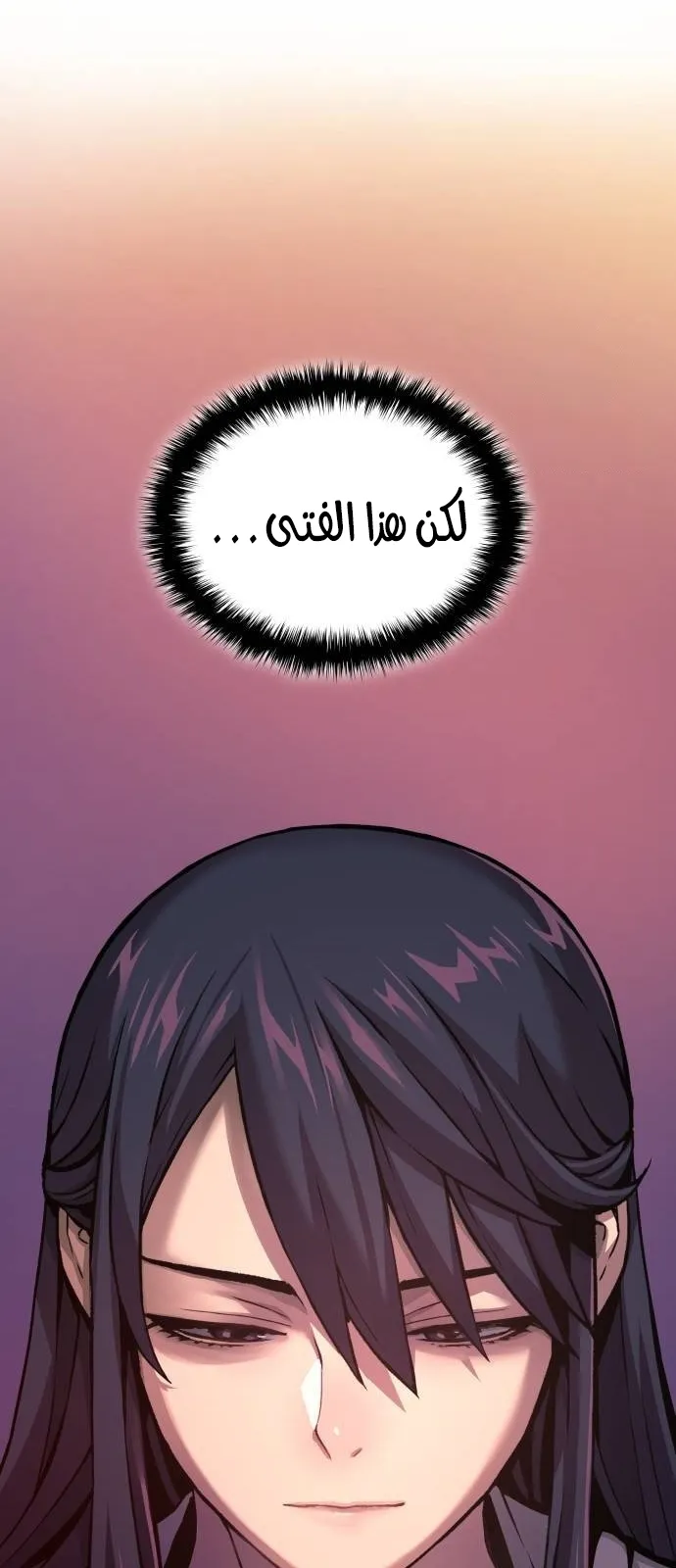 الصفحة 12 من 139